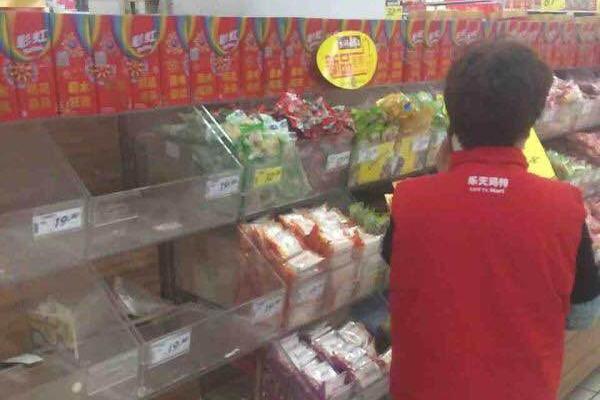网 络 真 人 荷 官